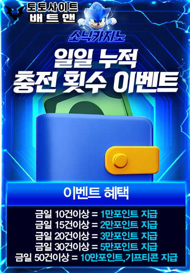 카지노사이트