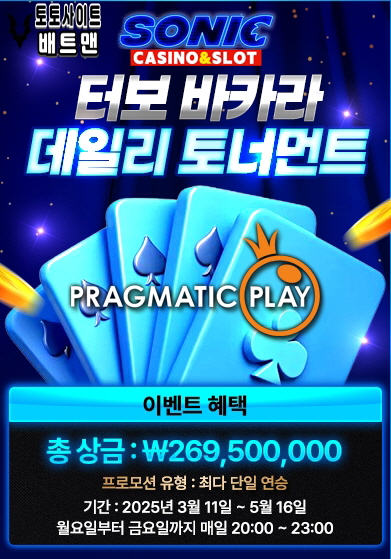 카지노사이트